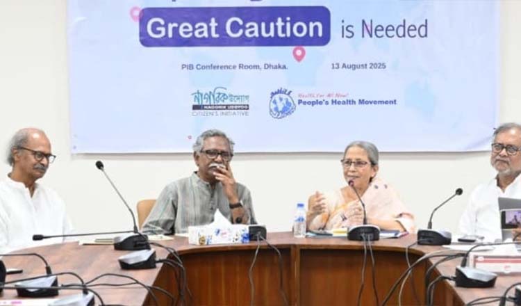 বাংলাদেশ উন্নয়নশীল দেশে উত্তরণে এখনও পুরোপুরি প্রস্তুত নয়: ফরিদা আখতার বাংলাদেশ উন্নয়নশীল দেশে উত্তরণে এখনও পুরোপুরি প্রস্তুত নয়: ফরিদা আখতার