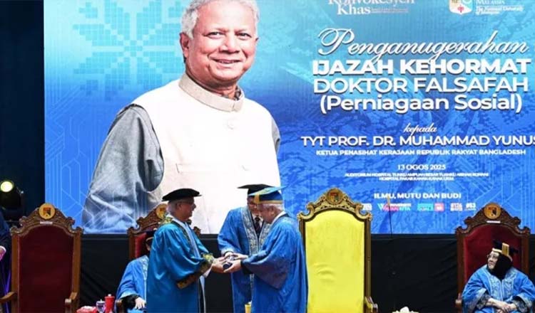 প্রফেসর ইউনূস সম্মানসূচক ডক্টরেট ডিগ্রি পেলেন ইউকেএম থেকে প্রফেসর ইউনূস সম্মানসূচক ডক্টরেট ডিগ্রি পেলেন ইউকেএম থেকে