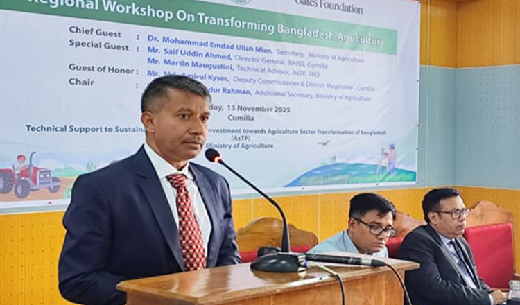 কৃষি উন্নয়নেই অর্থনৈতিক অগ্রগতি সম্ভব: কুমিল্লায় কৃষিসচিব