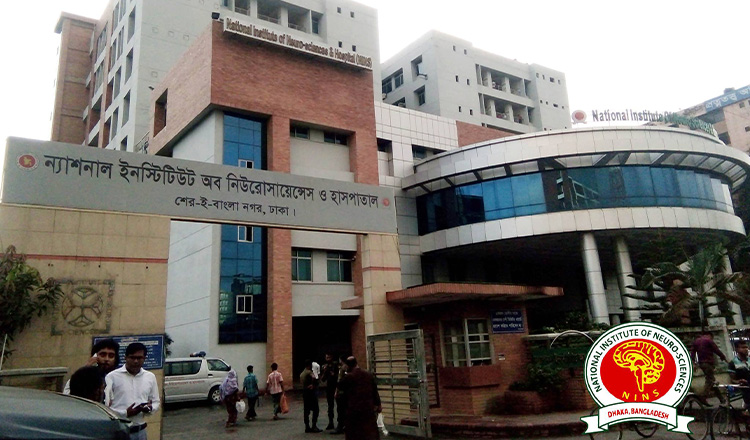 নিউরোসায়েন্সেস হাসপাতালে শুরু হচ্ছে কৃত্রিম বুদ্ধিমত্তা-ভিত্তিক চিকিৎসা