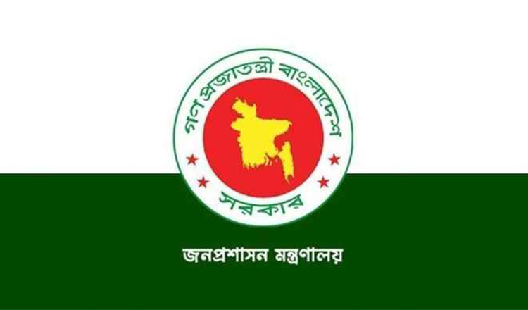 দেশের ১৫ জেলায় নতুন ডিসি নিয়োগের সিদ্ধান্ত সরকারের