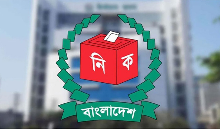 ইসির সঙ্গে নিবন্ধিত রাজনৈতিক দলের সংলাপ শুরু