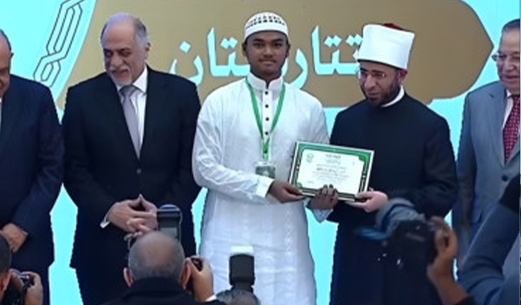 বিশ্ব কোরআন প্রতিযোগিতায় স্বর্ণ জয় করতে পারায় আনাসকে অভিনন্দন ধর্ম উপদেষ্টার