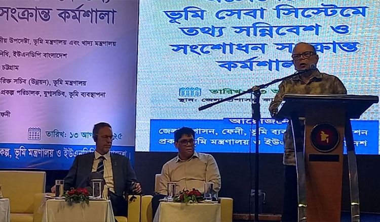 অটোমেটেড ভূমি সিস্টেম চালু হলে জনভোগান্তি কমবে : উপদেষ্টা আলী ইমাম মজুমদার অটোমেটেড ভূমি সিস্টেম চালু হলে জনভোগান্তি কমবে : উপদেষ্টা আলী ইমাম মজুমদার