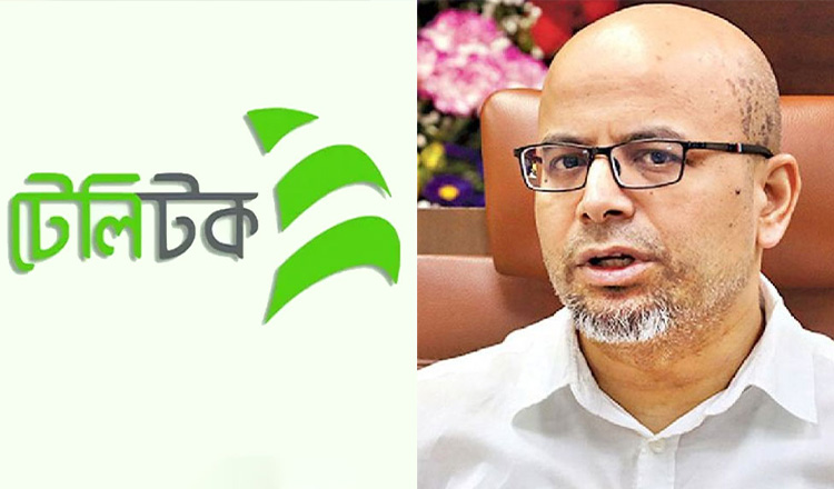 বিগত সরকার টেলিটককে চূড়ান্ত পর্যায়ে অকার্যকর রেখে গেছে : ফয়েজ আহমদ তৈয়্যব