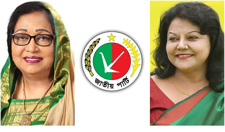 সংরক্ষিত নারী আসন: এগিয়ে সালমা-শেরীফা