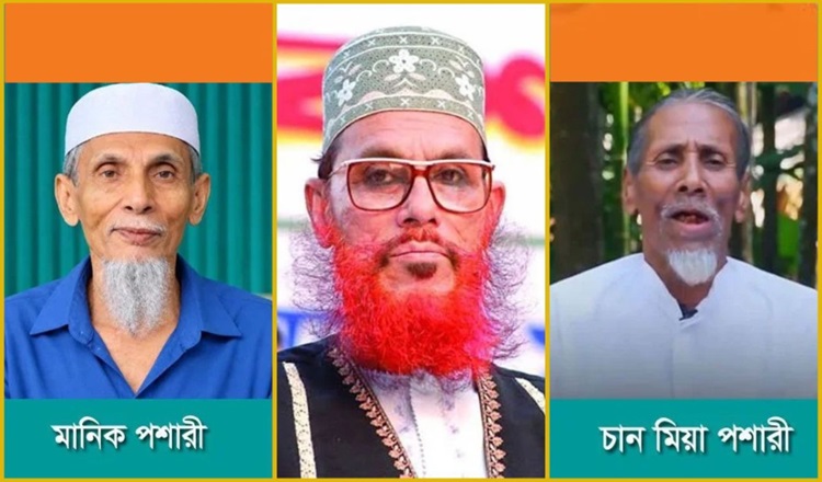 মানিক পশারীকে ঘিরে ছোট ভাইয়ের নতুন দাবি