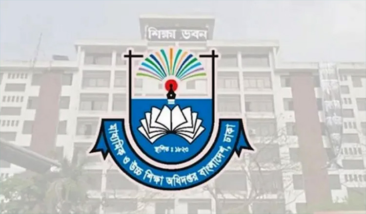 গণ-অভ্যুত্থানে শিক্ষাপ্রতিষ্ঠান থেকে শহীদ এবং আহতদের নিয়ে প্রবন্ধ পাঠানোর নির্দেশ