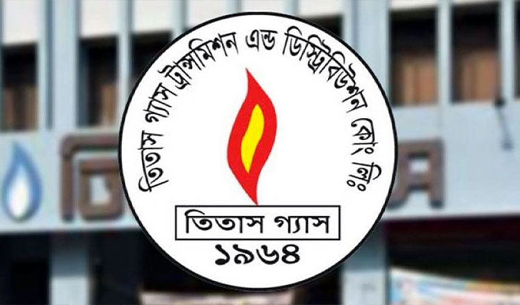 অবৈধ গ্যাস সংযোগ বিচ্ছিন্ন ও গ্যাস চুরি রোধে তিতাস গ্যাসের মোবাইল কোর্ট অভিযান