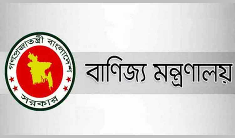 সেমিকন্ডাক্টর অ্যাসোসিয়েশন নেতৃবৃন্দের সঙ্গে বাণিজ্য উপদেষ্টার বৈঠক