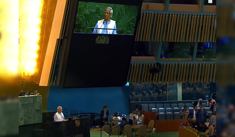 জাতিসংঘের ৮০তম অধিবেশনে প্রধান উপদেষ্টার অংশগ্রহণ ও ভাষণ