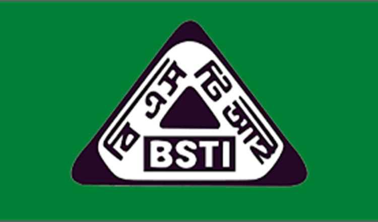 বিএসটিআই’র ক্যালিব্রেশন সেবার ফি কমানো হয়েছে