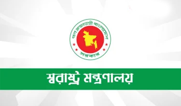 সাধারণ নির্বাচনকে ঘিরে স্বরাষ্ট্র মন্ত্রণালয়ের সর্বাত্মক নিরাপত্তা প্রস্তুতি