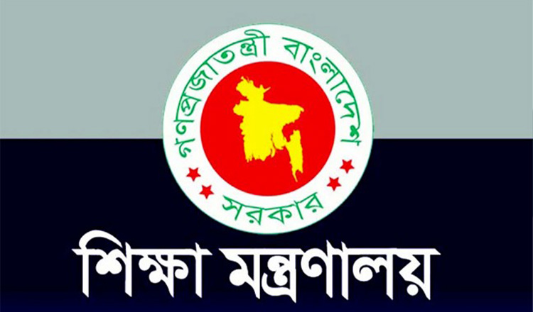 ৪১ হাজার শিক্ষকের তথ্য চেয়ে এনটিআরসিএকে চিঠি মন্ত্রণালয়ের