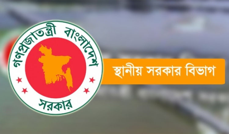 জেলা পর্যায়ের উন্নয়নে ১৭৭.৮০ কোটি টাকার বিশেষ বরাদ্দ অনুমোদন