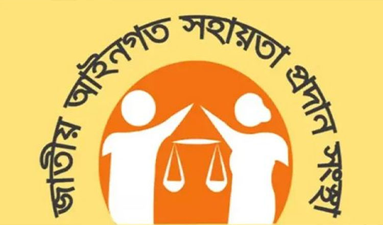 লিগ্যাল এইডের এডিআরে মামলা নিষ্পত্তিতে উপকৃত সাড়ে ৪ লাখ মানুষ