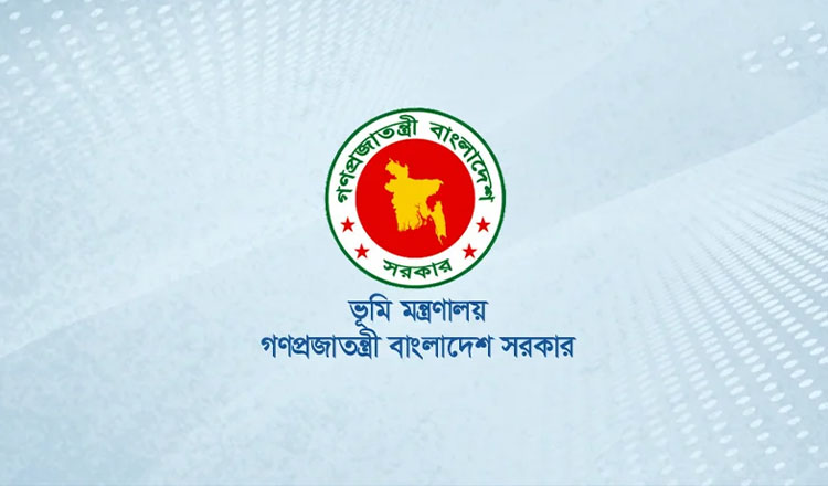 ই-মিউটেশনে জমির প্রকৃত শ্রেণি হালনাগাদের নির্দেশ ভূমি মন্ত্রণালয়ের