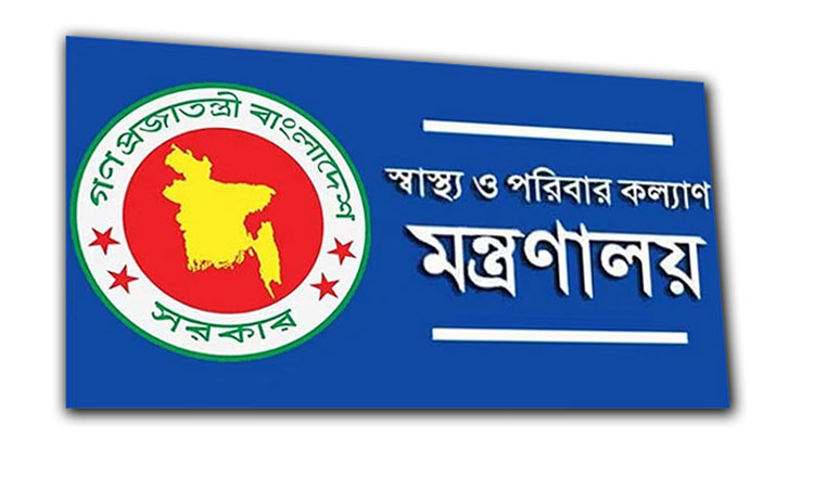 ক্যান্সার চিকিৎসাসেবায় জাতীয় হাসপাতালে যোগ হচ্ছে আরও ২০০ শয্যা
