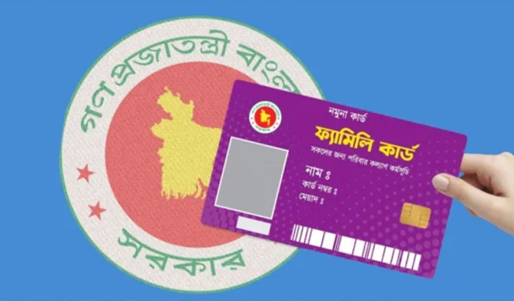 ভাতা বিতরণে ফ্যামিলি কার্ডের পে-রোল ২০-২৫ তারিখের মধ্যে পাঠানোর নির্দেশ