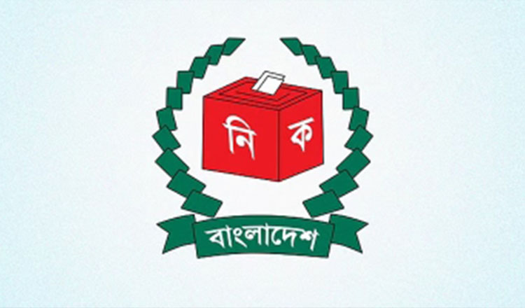 আজ শেষ হচ্ছে ঠাকুরগাঁও-১ উপনির্বাচনের প্রার্থিতা প্রত্যাহারের সময়সীমা