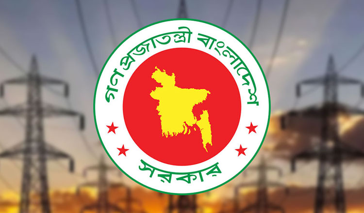বৈদ্যুতিক সরঞ্জাম ও স্থাপনা পরীক্ষা-নিরীক্ষার ফি নির্ধারণে সরকারি প্রজ্ঞাপন