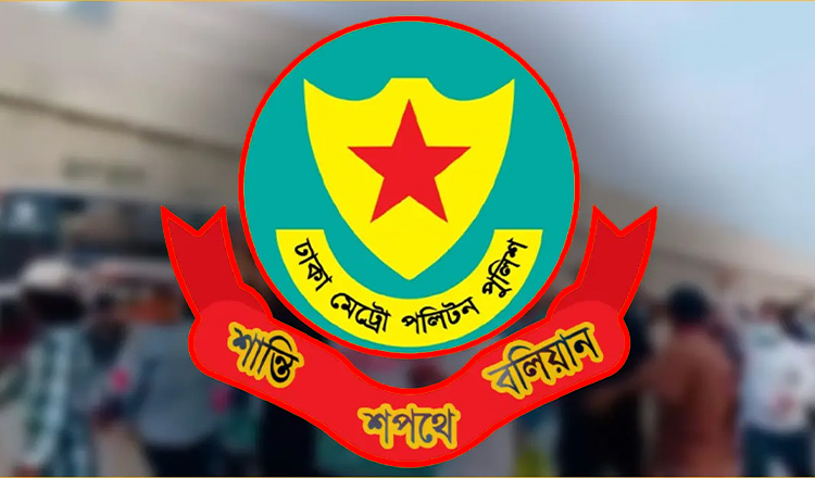 ডিএমপির সড়ক নিরাপত্তা বিষয়ক প্রথম ব্যাচের প্রশিক্ষণ সফলভাবে সম্পন্ন