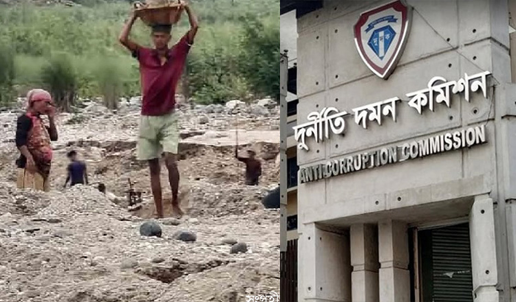 সিলেটের ভোলাগঞ্জে অবৈধ পাথর উত্তোলনের ঘটনায় দুদকের অভিযান