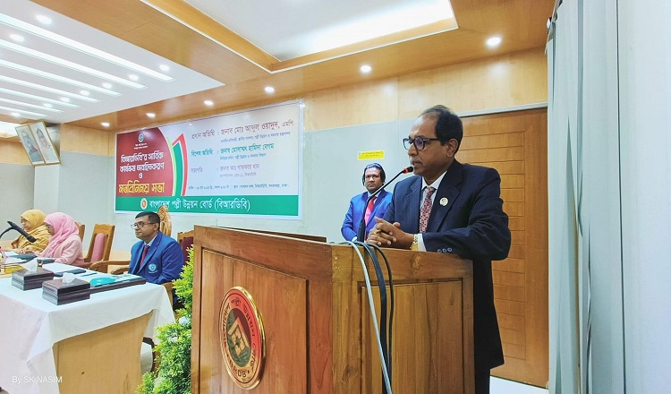 স্মার্ট বাংলাদেশ গড়ার লক্ষ্যে বিআরডিবিকে কাজ করতে হবে : প্রতিমন্ত্রী ওয়াদুদ