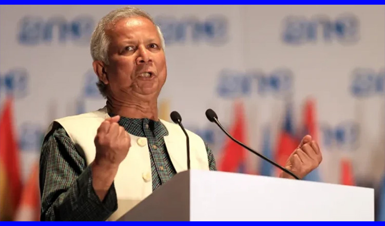 জাতীয় ঐকমত্য কমিশন গঠন, অধ্যাপক ড. মুহাম্মদ ইউনূস সভাপতি করে