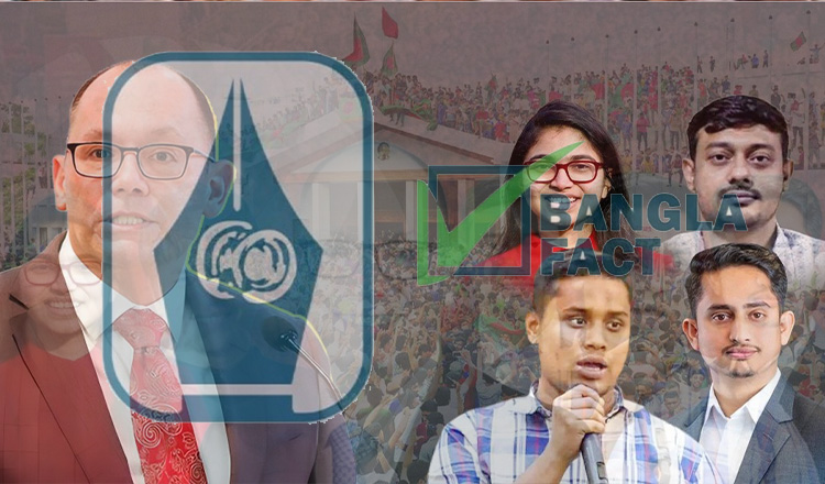 সাবেক মার্কিন রাষ্ট্রদূত পিটার হাসকে ঘিরে ভুয়া তথ্য এবং অপপ্রচার শনাক্ত করল বাংলাফ্যাক্ট