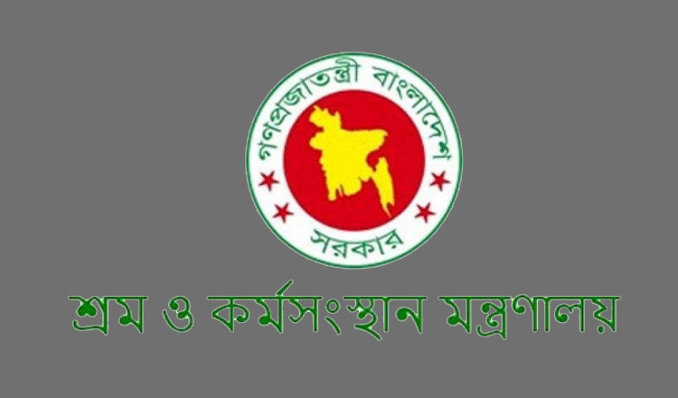 শ্রমিক কল্যাণ তহবিলে ৮৮ কোটি টাকা প্রদান করেছে তিন প্রতিষ্ঠান