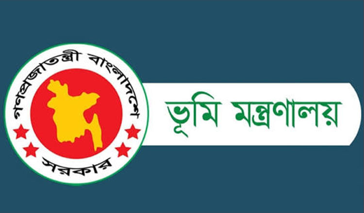 দেশজুড়ে ভূমি অফিসের নিরাপত্তা জোরদারের নির্দেশ