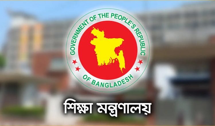 বেসরকারি শিক্ষাপ্রতিষ্ঠানে প্রধান ও সহকারী প্রধান নিয়োগ পরিপত্র চূড়ান্ত পর্যায়ে