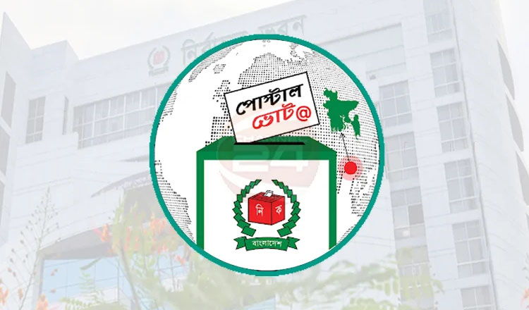 প্রচারণায় পোস্টার ব্যবহার না করতে আচরণবিধি কঠোরভাবে মানার নির্দেশ ইসি