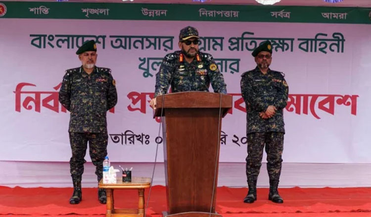 পেশাদারিত্বের সঙ্গে আধুনিক প্রযুক্তি মিললেই সুষ্ঠু নির্বাচন: আনসার মহাপরিচালক
