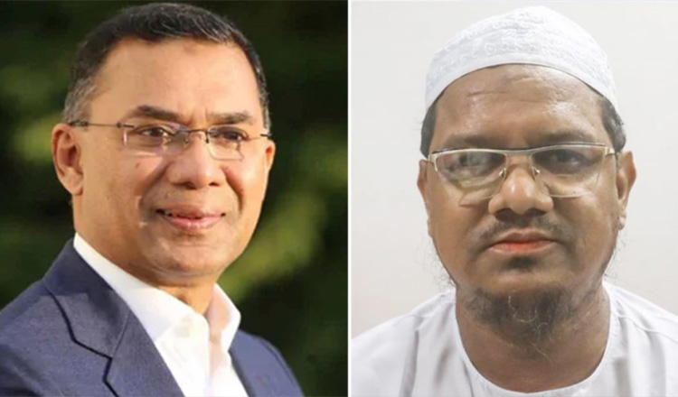 তারেক রহমান চরমোনাই পীরের সঙ্গে সাক্ষাৎ করবেন আজ সন্ধ্যায়