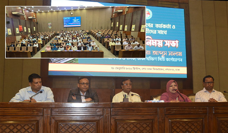 মশাবিরোধী ১০ দিনের বিশেষ কর্মসূচি শুরু করছে ডিএসসিসি