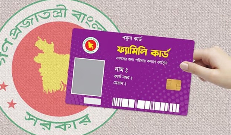 ফ্যামিলি ও কৃষক কার্ড বিতরণে রাজনৈতিক প্রভাব নেই: উপদেষ্টা