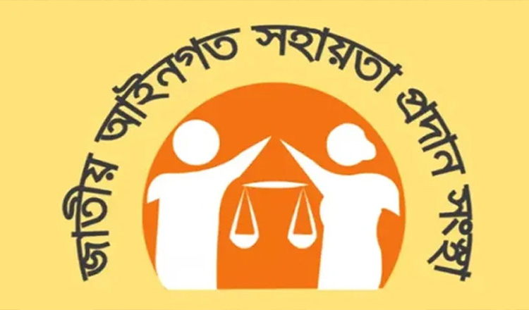 লিগ্যাল এইডে এডিআর ব্যবস্থায় নিষ্পত্তিকৃত মামলার উপকারভোগীর সংখ্যা প্রায় ৪ লাখ