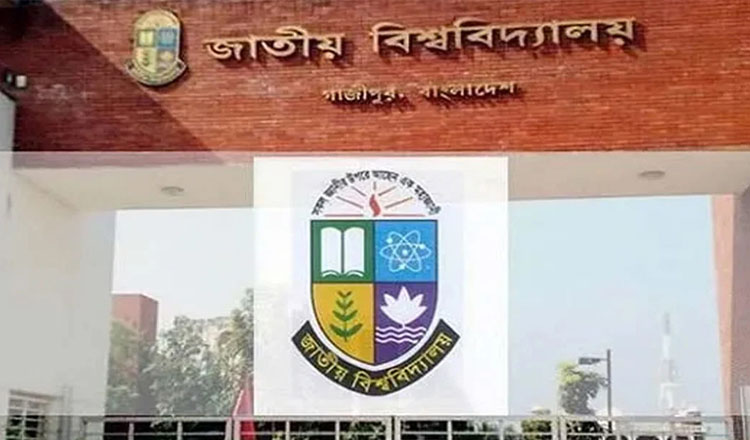 অনার্স বাতিল নয়, এমন কোনো সিদ্ধান্ত নেয়নি জাতীয় বিশ্ববিদ্যালয়