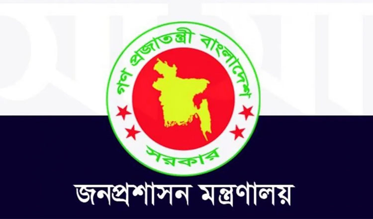 কইকা স্কলারশিপের জন্য সরকারি কর্মকর্তাদের আবেদন চেয়েছে সরকার