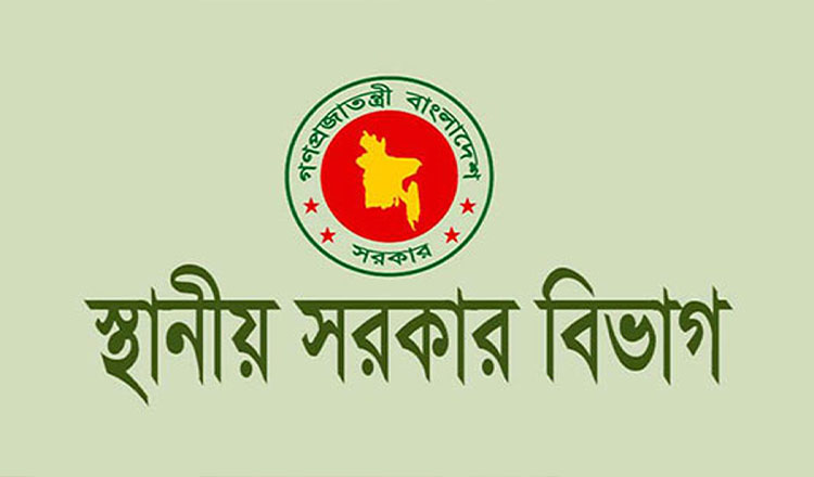 পৌরসভার বর্জ্য ব্যবস্থাপনায় নতুন পদক্ষেপ, ডাম্প ইয়ার্ডে জমি বরাদ্দ