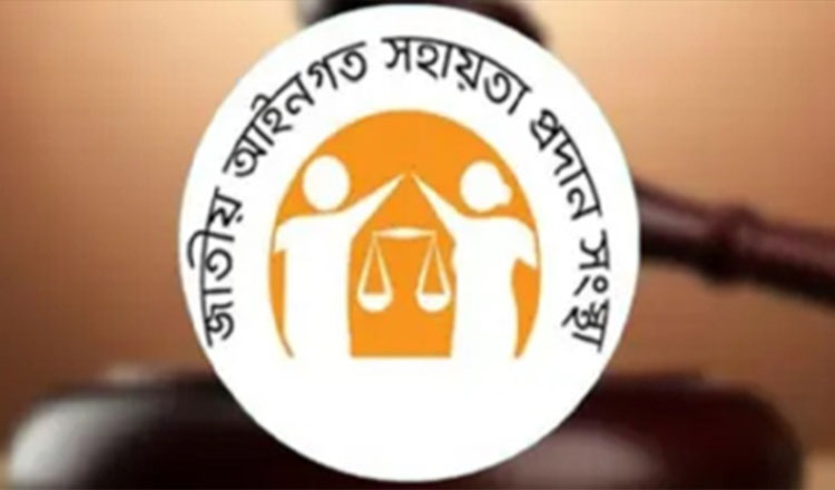 লিগ্যাল এইডের মাধ্যমে ২,৩৪৬টি মামলা নিষ্পত্তি করল সুপ্রিম কোর্ট
