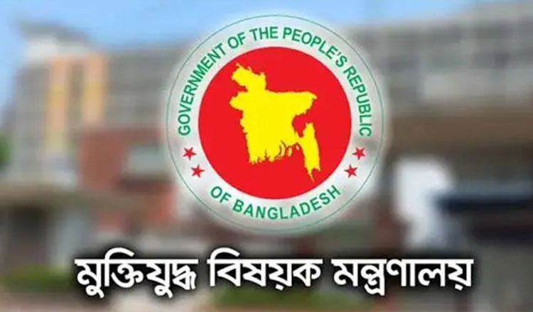 বাংলাদেশ মুক্তিযোদ্ধা কল্যাণ ট্রাস্টে নতুন নির্বাহী কমিটি