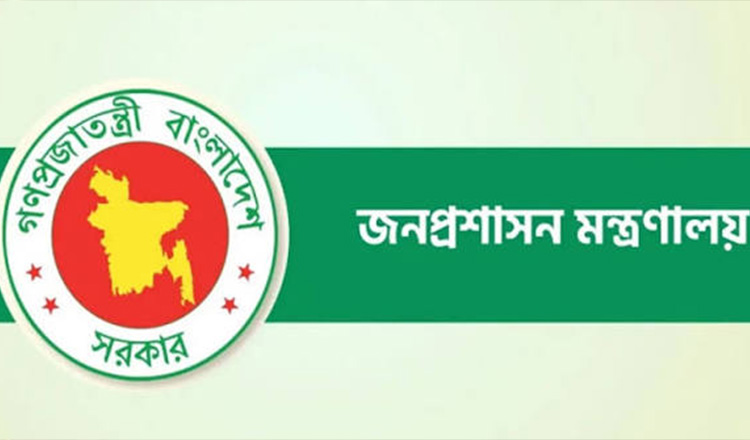 প্রশাসন ক্যাডারের ৪০ কর্মকর্তার নতুন কর্মস্থল ভূমি মন্ত্রণালয়
