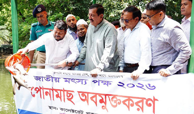 রাজশাহীর মাছ বিদেশে রপ্তানির সুযোগ তৈরি করা হবে: ভূমিমন্ত্রী
