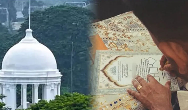 কাবিননামায় আগের বিয়ের তথ্য যুক্ত করতে হাইকোর্টের রুল