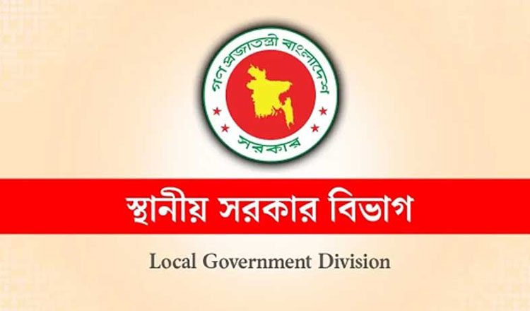 প্রাথমিক স্বাস্থ্যসেবা জোরদারে ৬০ পৌরসভাকে ৫০ কোটি টাকা সহায়তা
