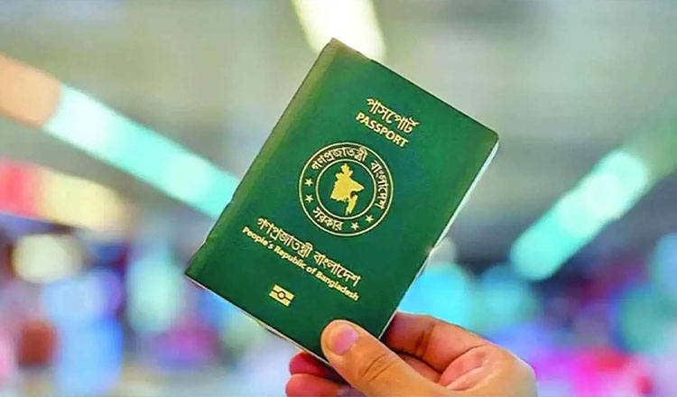 দ্বিতীয়বার হারানো পাসপোর্ট পুনঃইস্যুতে যোগ হচ্ছে ১০ হাজার টাকা জরিমানা