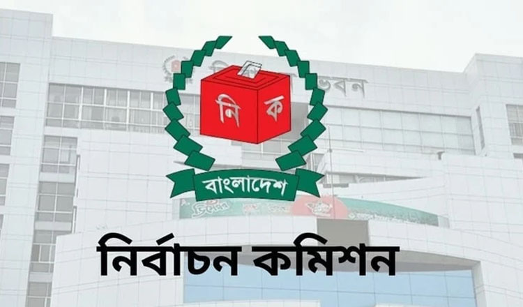 ঠাকুরগাঁও-১ উপনির্বাচনে ৬ প্রার্থীর মনোনয়নপত্র বৈধ ঘোষণা